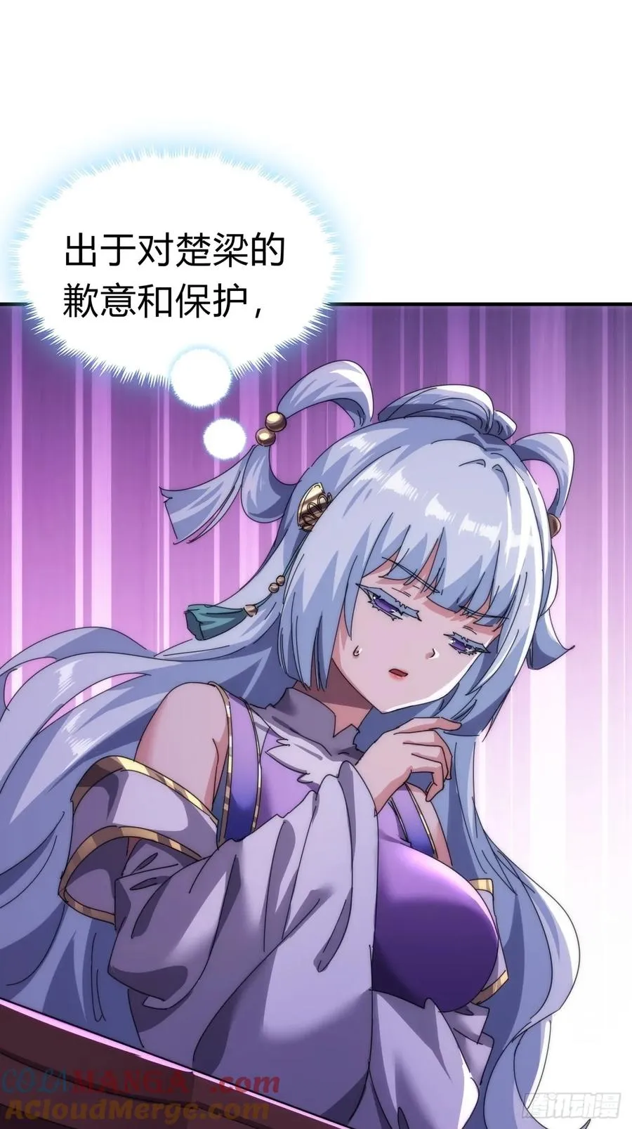 81话 更兴奋了24