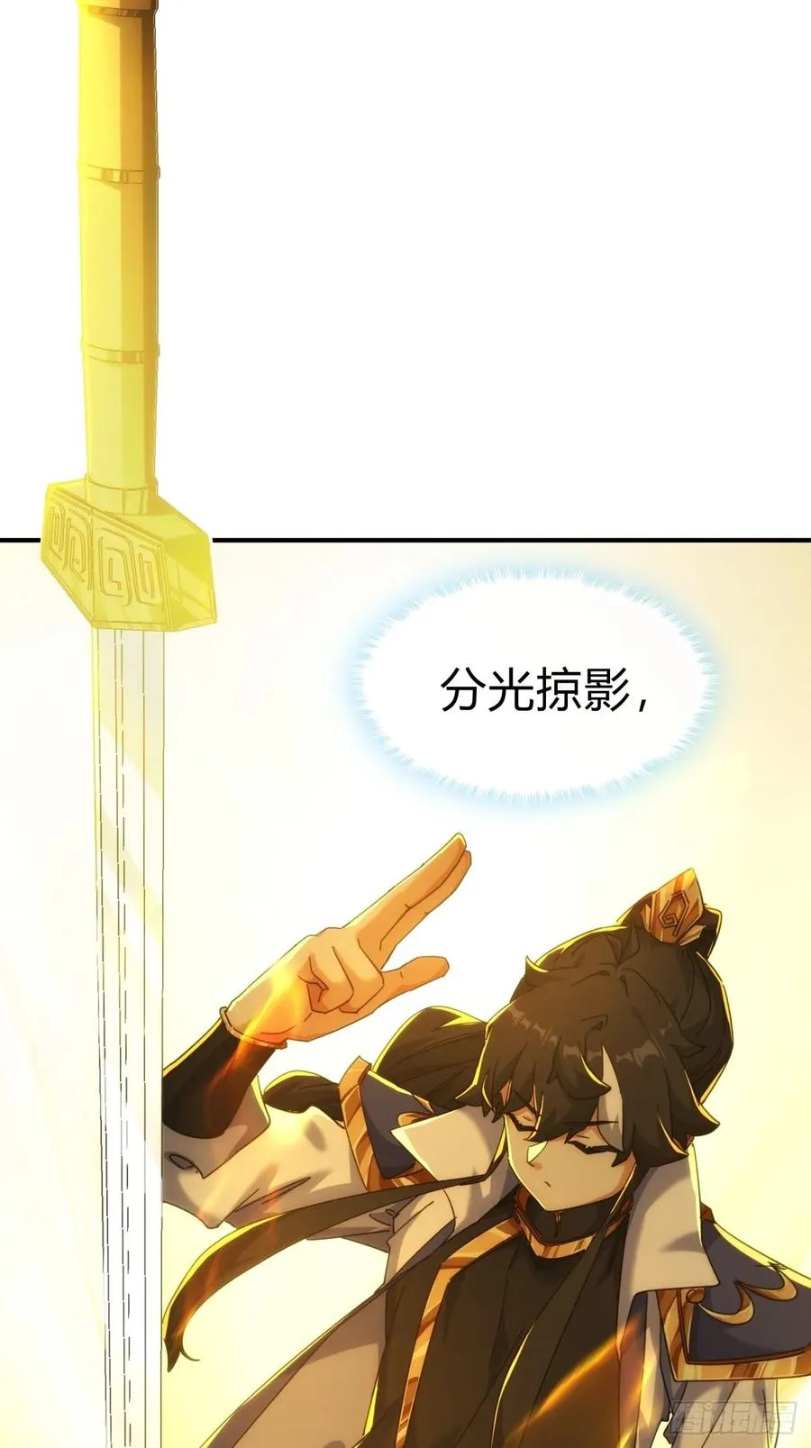 53话 有亿点聪明25