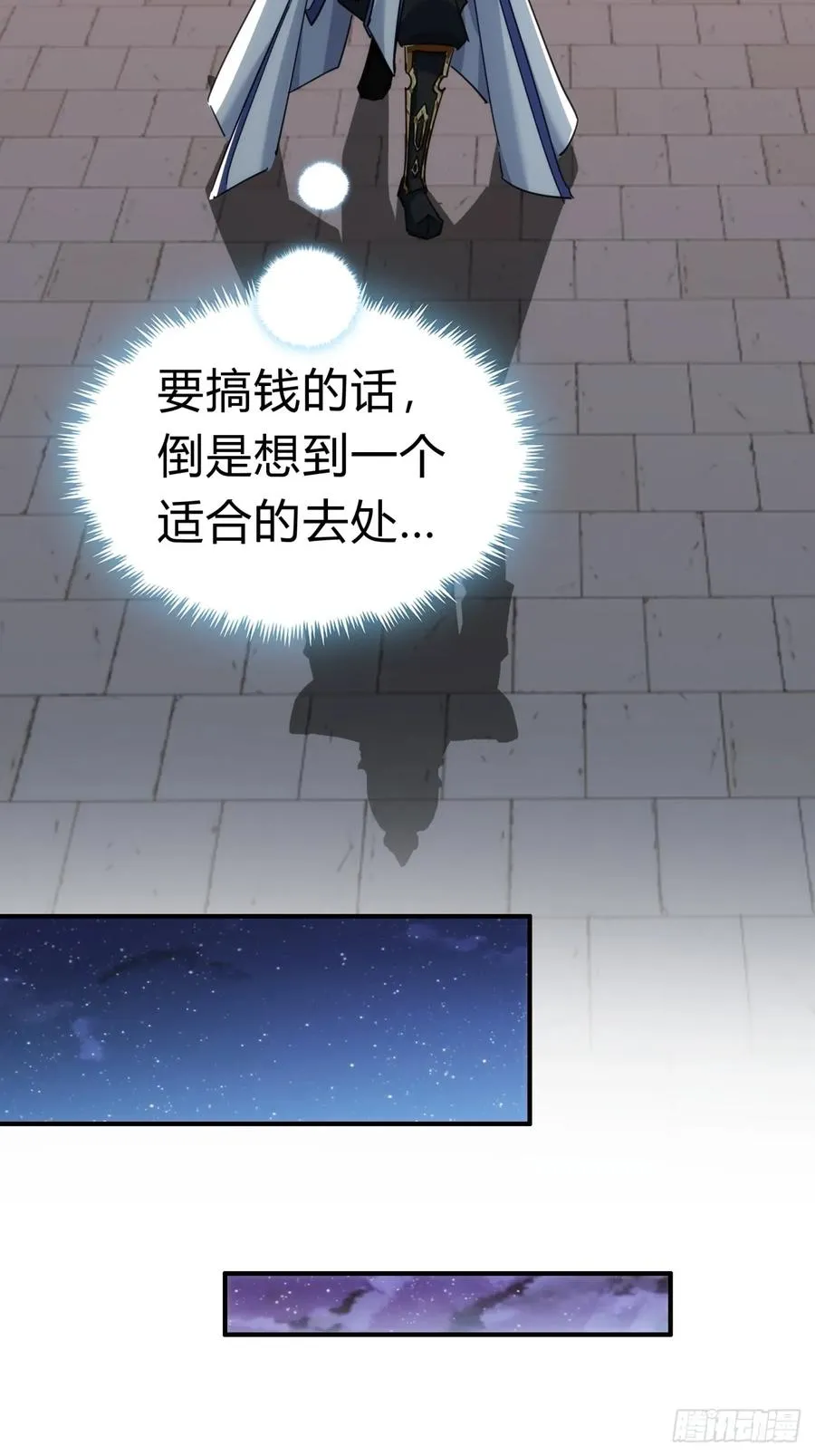 62话 赌神5