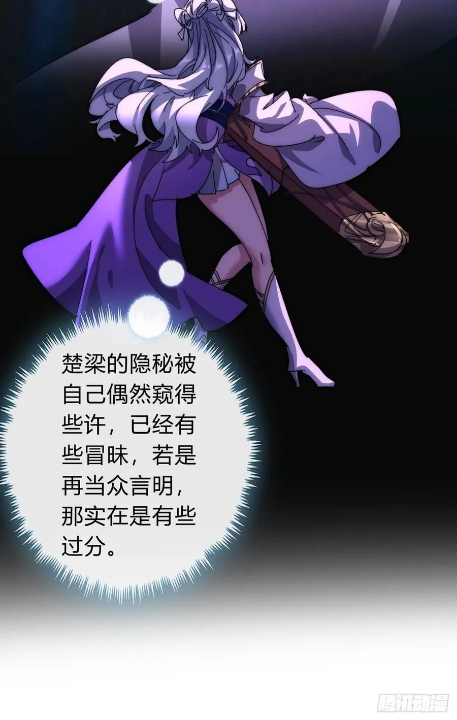 81话 更兴奋了23