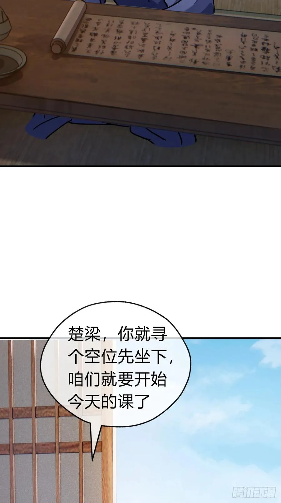 25话 新生入学16