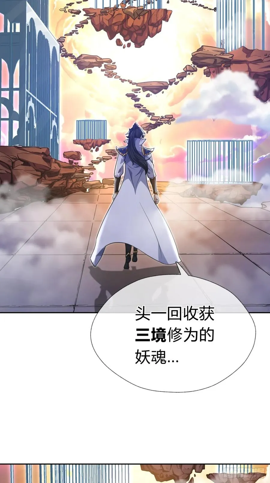 02话 开局一座塔59