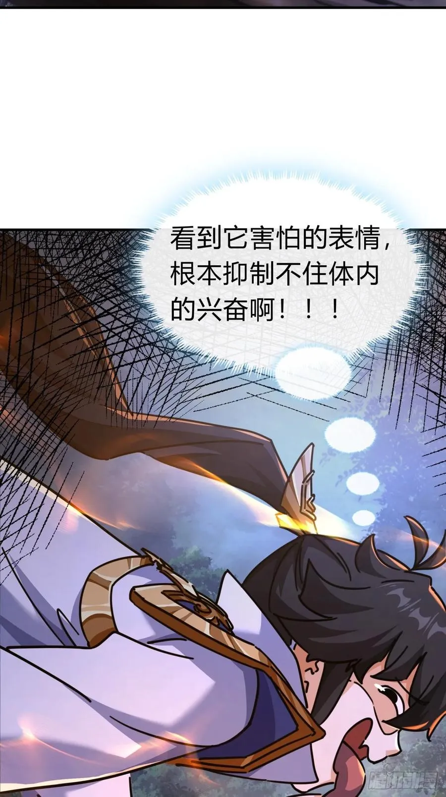 20话 灵猫腾跃符37