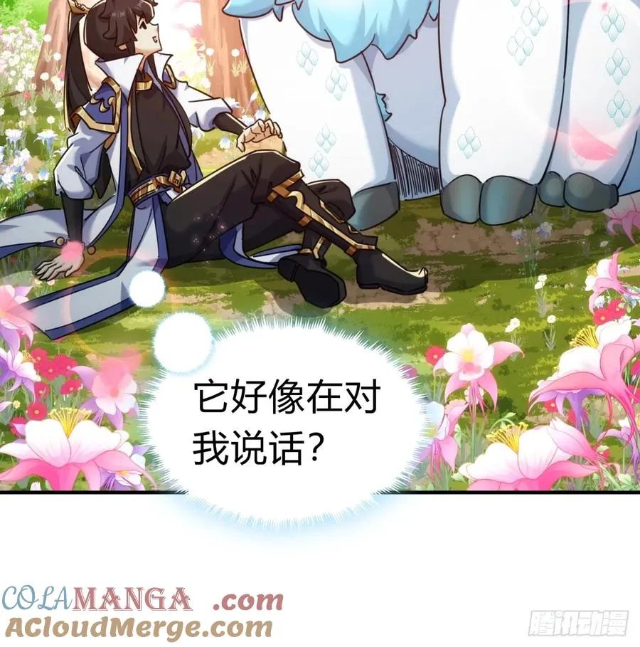 48话 相遇15