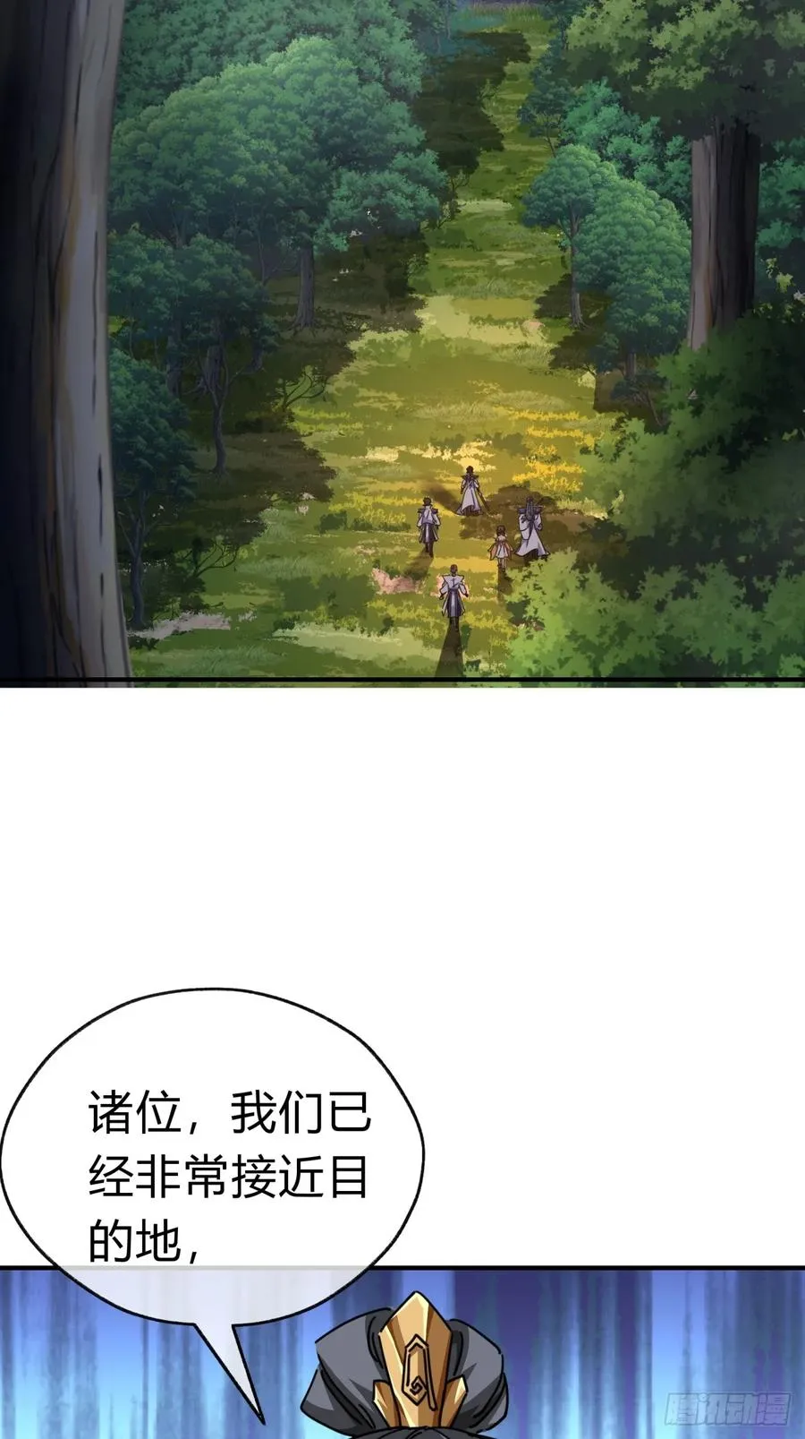 15话 奇怪的味道37