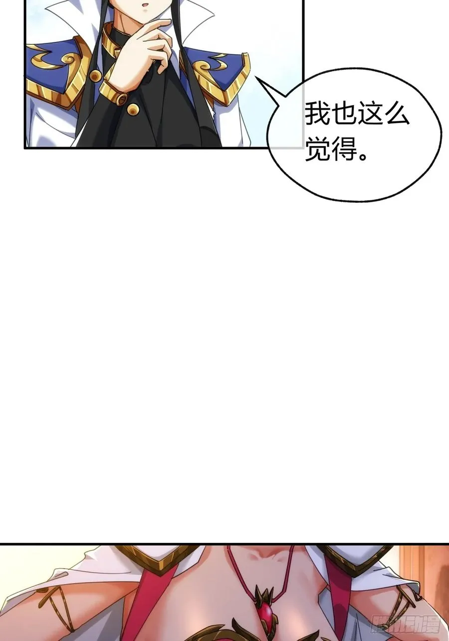 54话 半夜找茬5