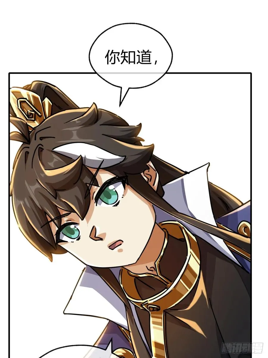29话 司徒燕28