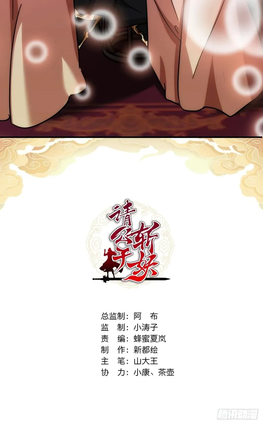 34话 已经验过了1