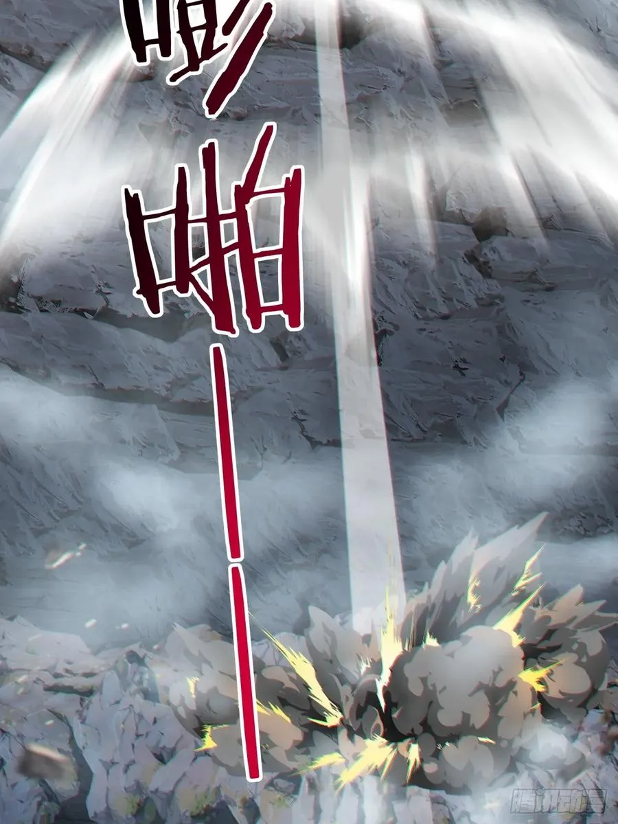 58话 万剑诀32