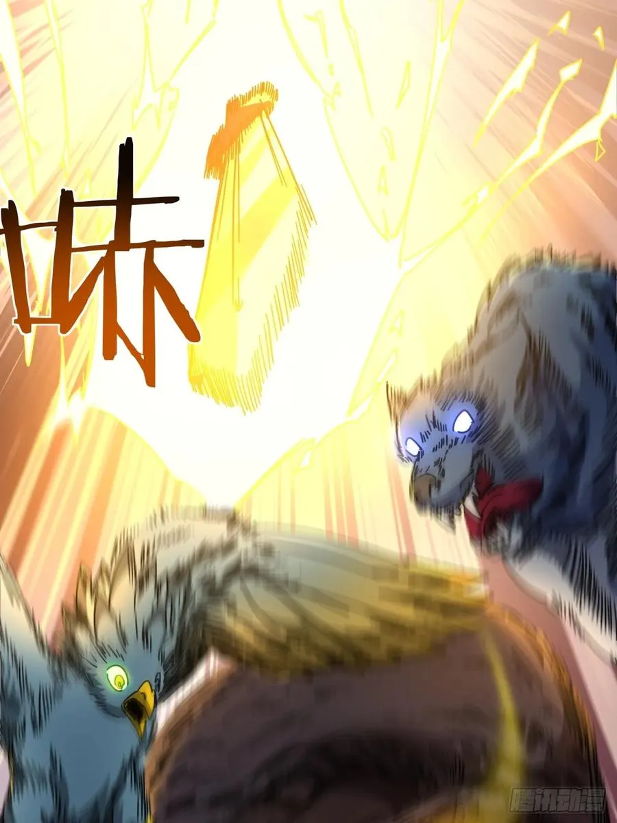 16话 骄傲的方师兄55