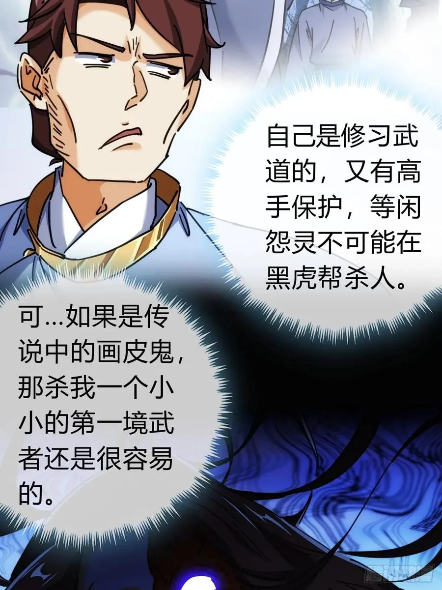34话 已经验过了43