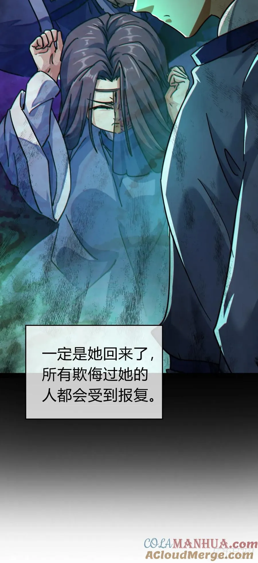 30话 夜遇21