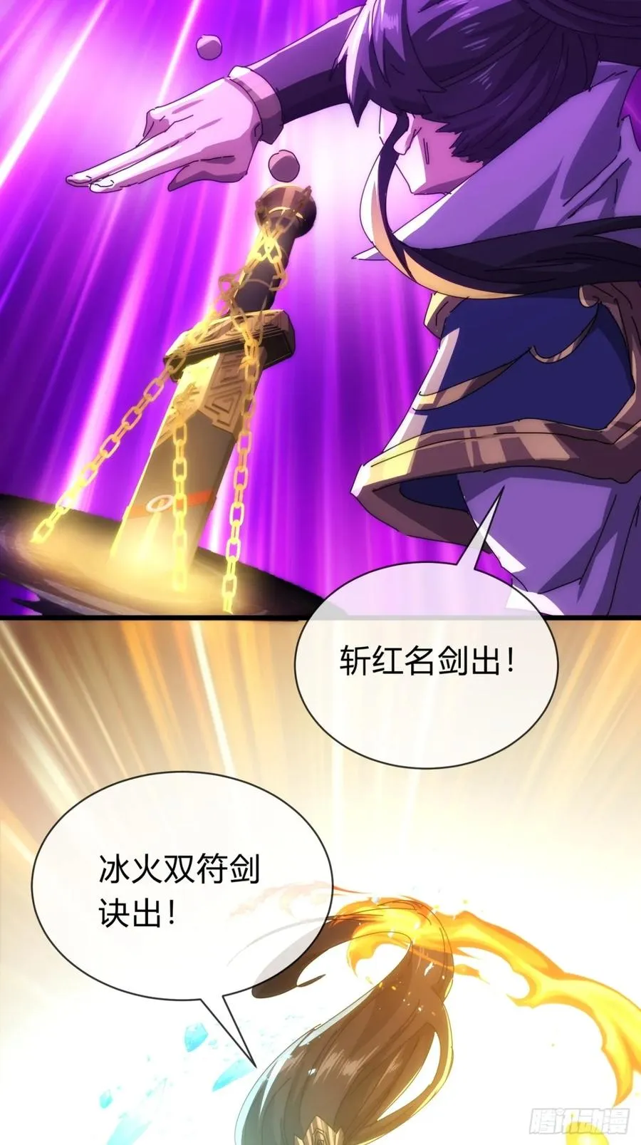 78话 人头担保26