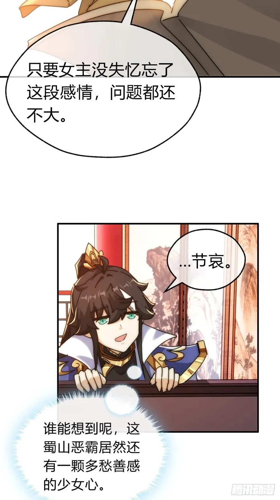 65话 斩草除根31