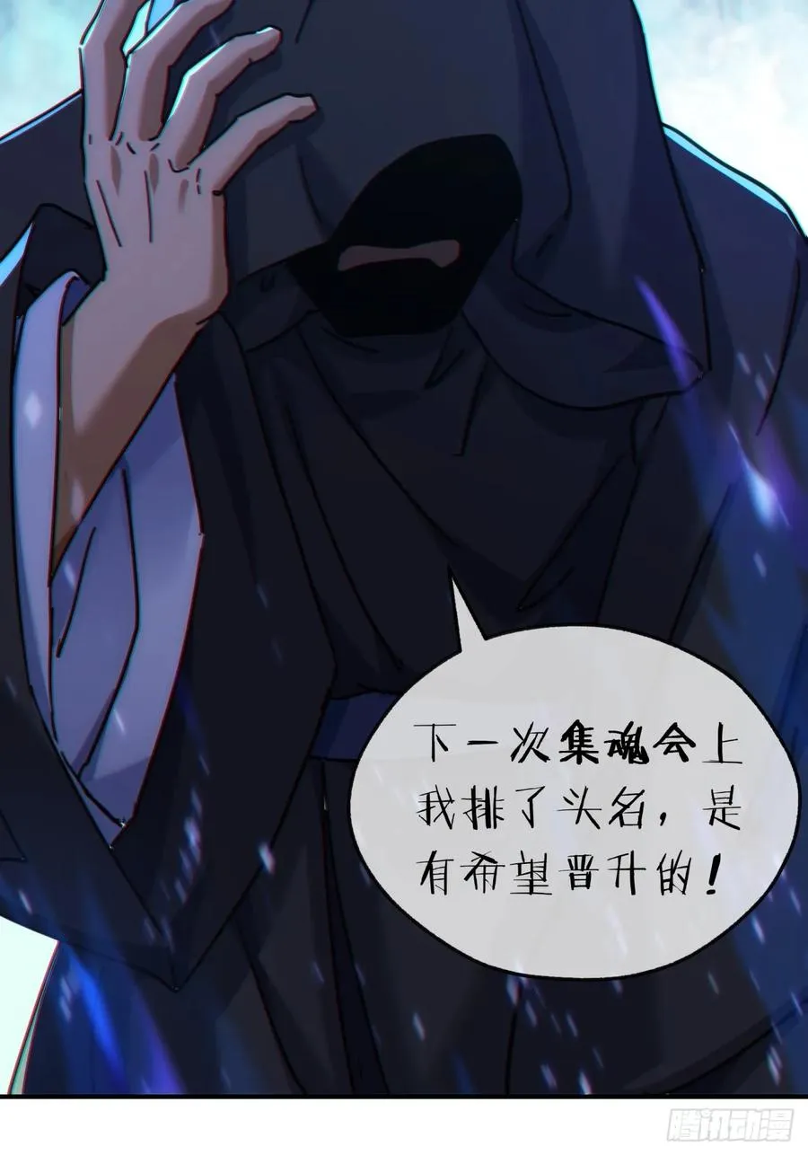 39话 新的危机53