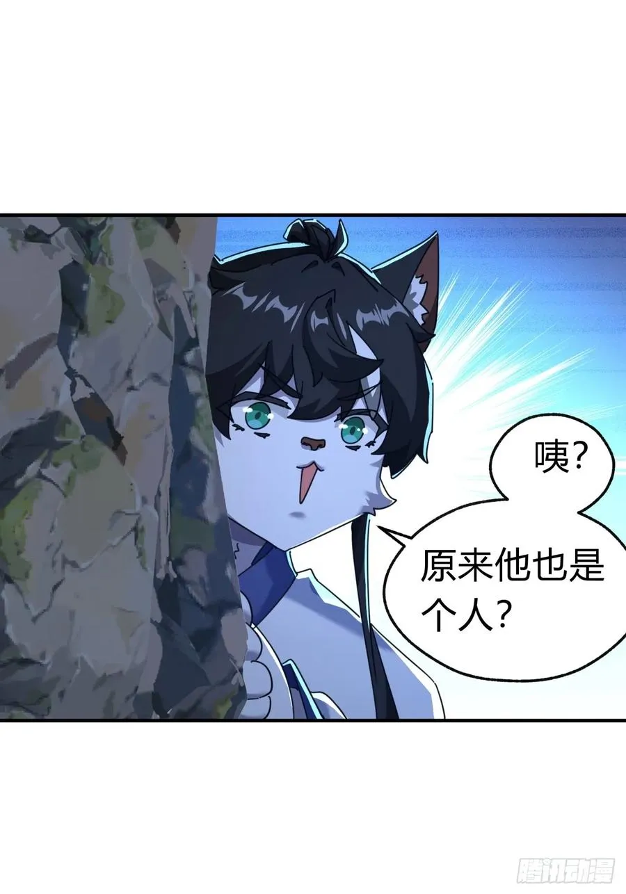 57话 天王盖地虎56
