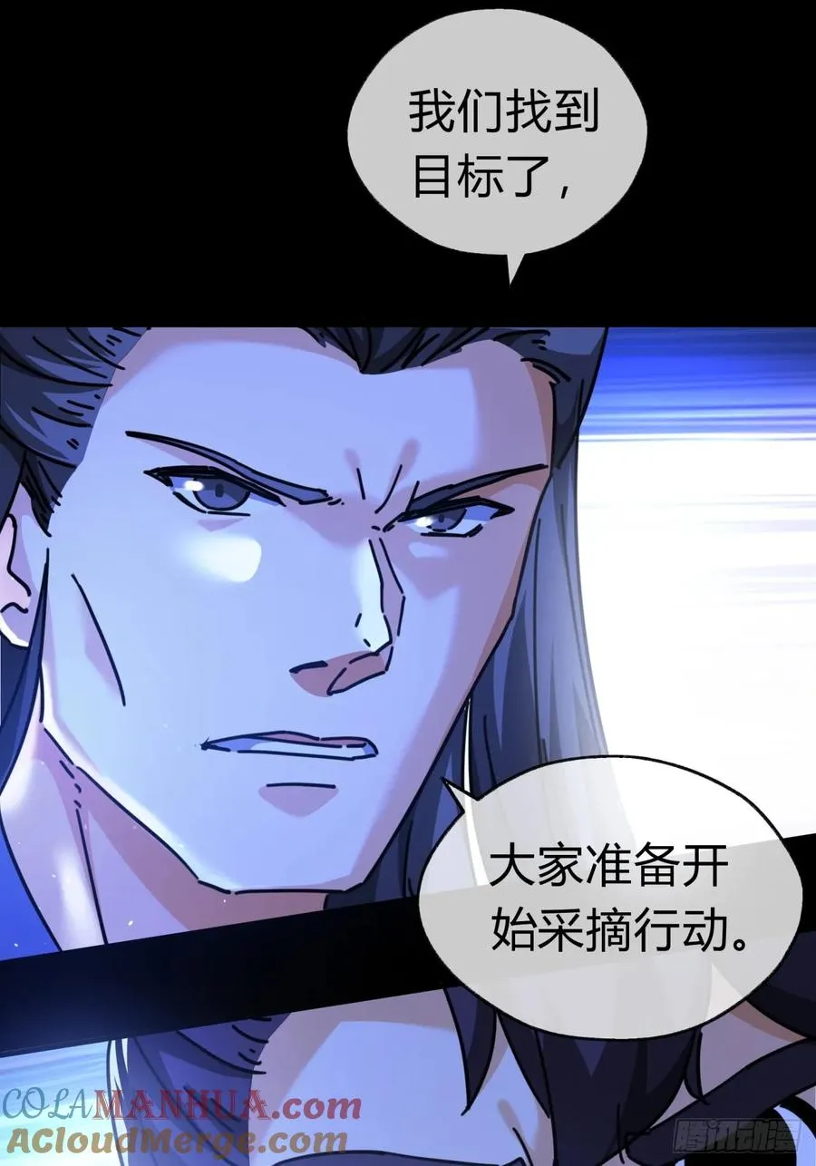 15话 奇怪的味道60