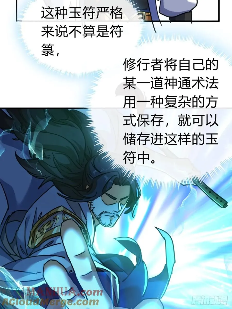 40话 身体动不了了21