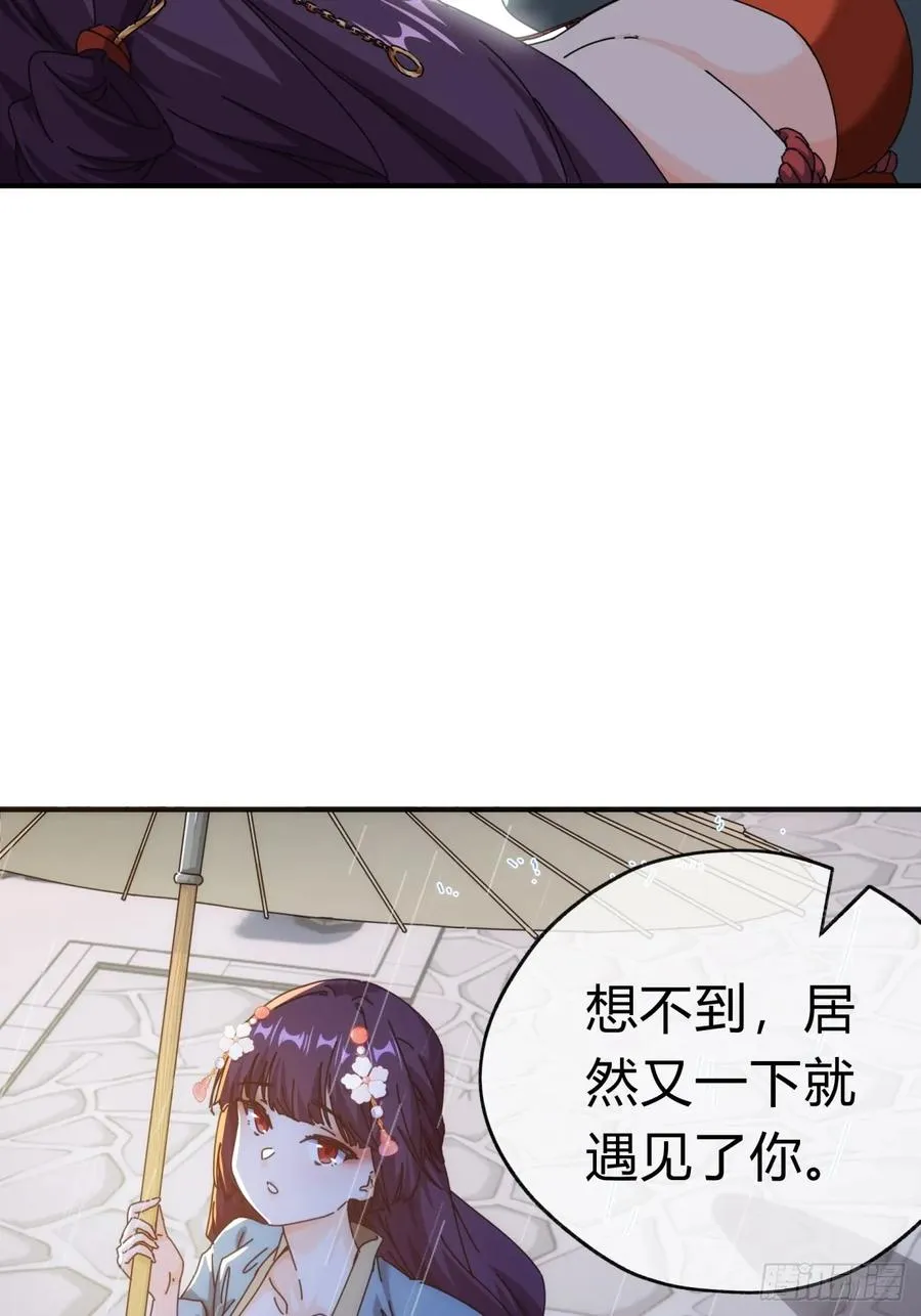 08话 楚梁吃瓜55