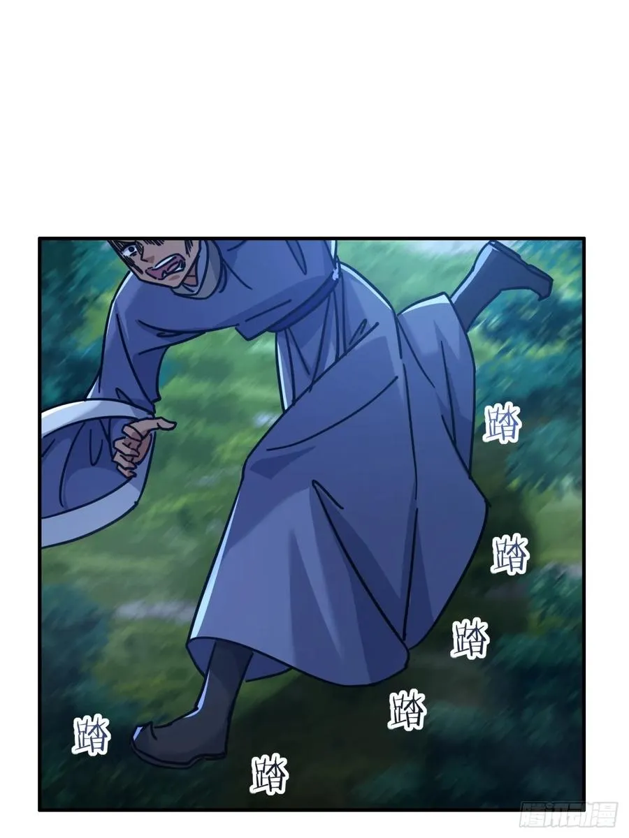 24话 书院有鬼38