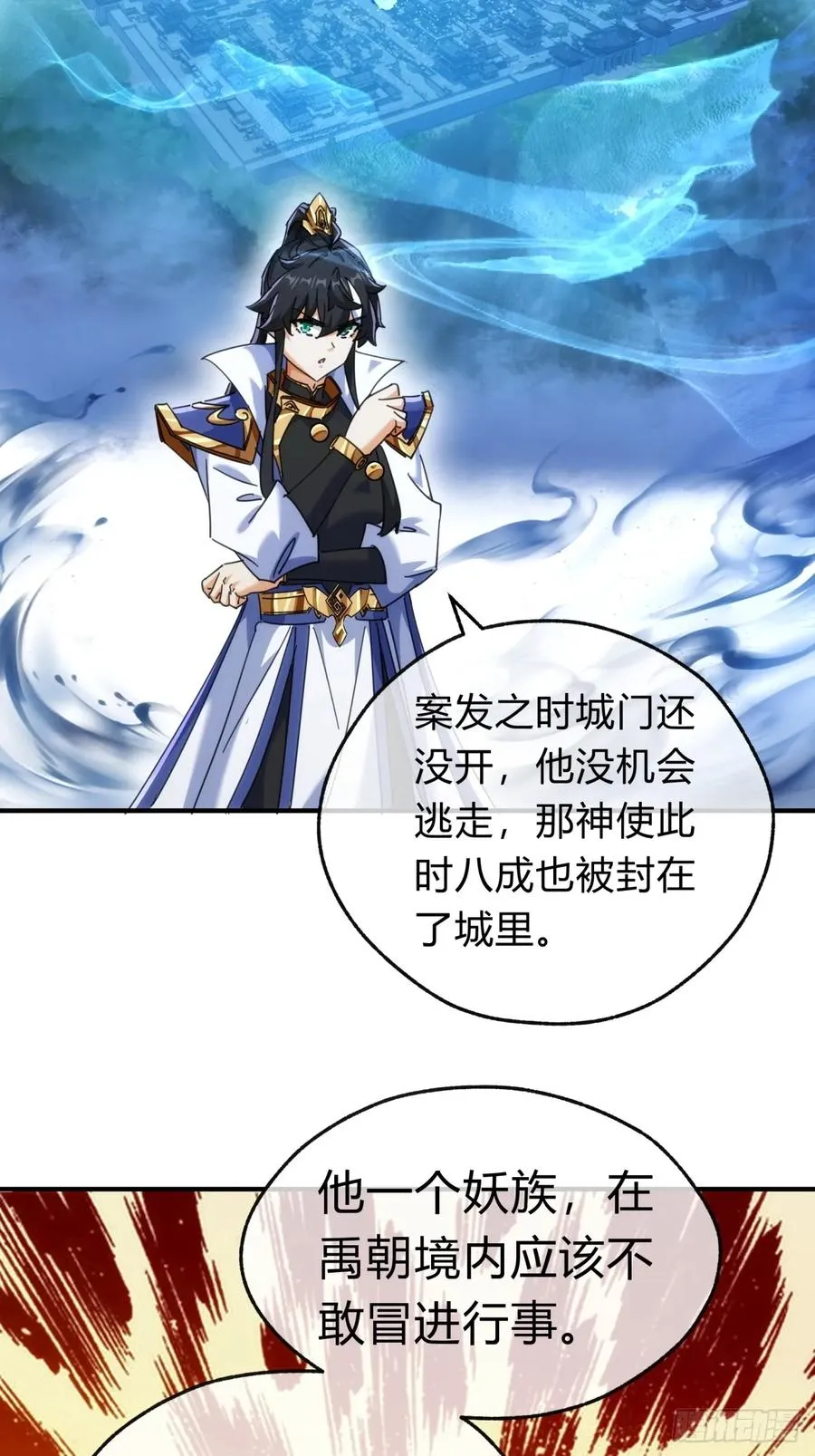 60话 猛男必看50
