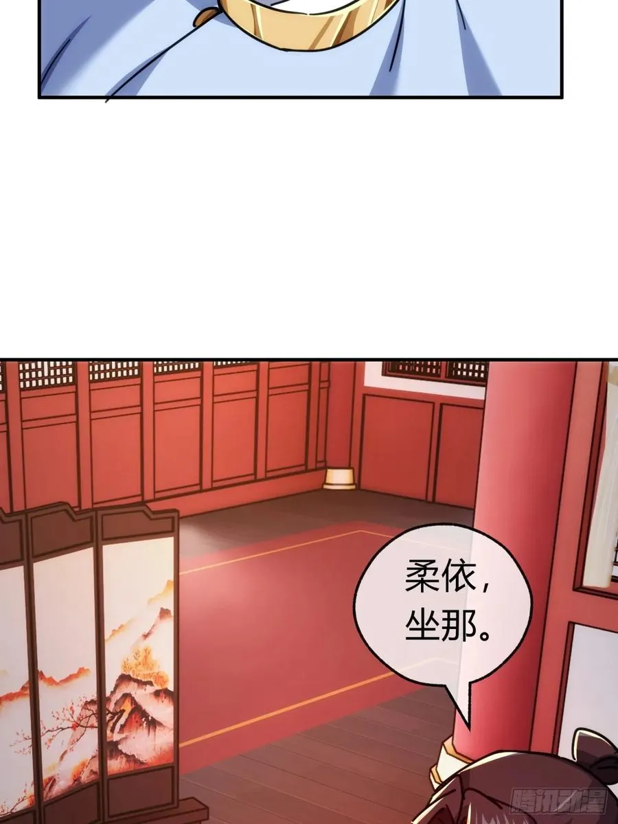 35话 竟然来这种地方52