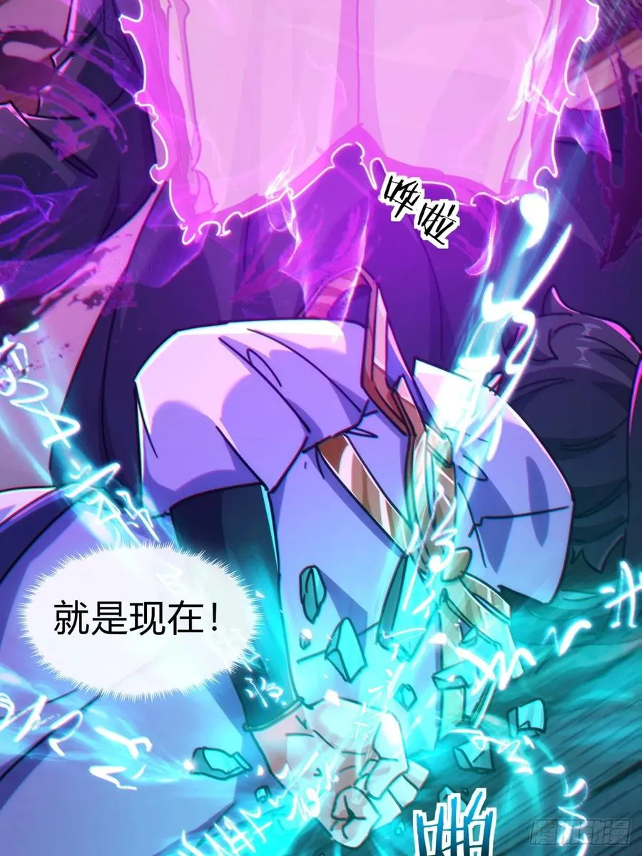 44话 是我害了你13
