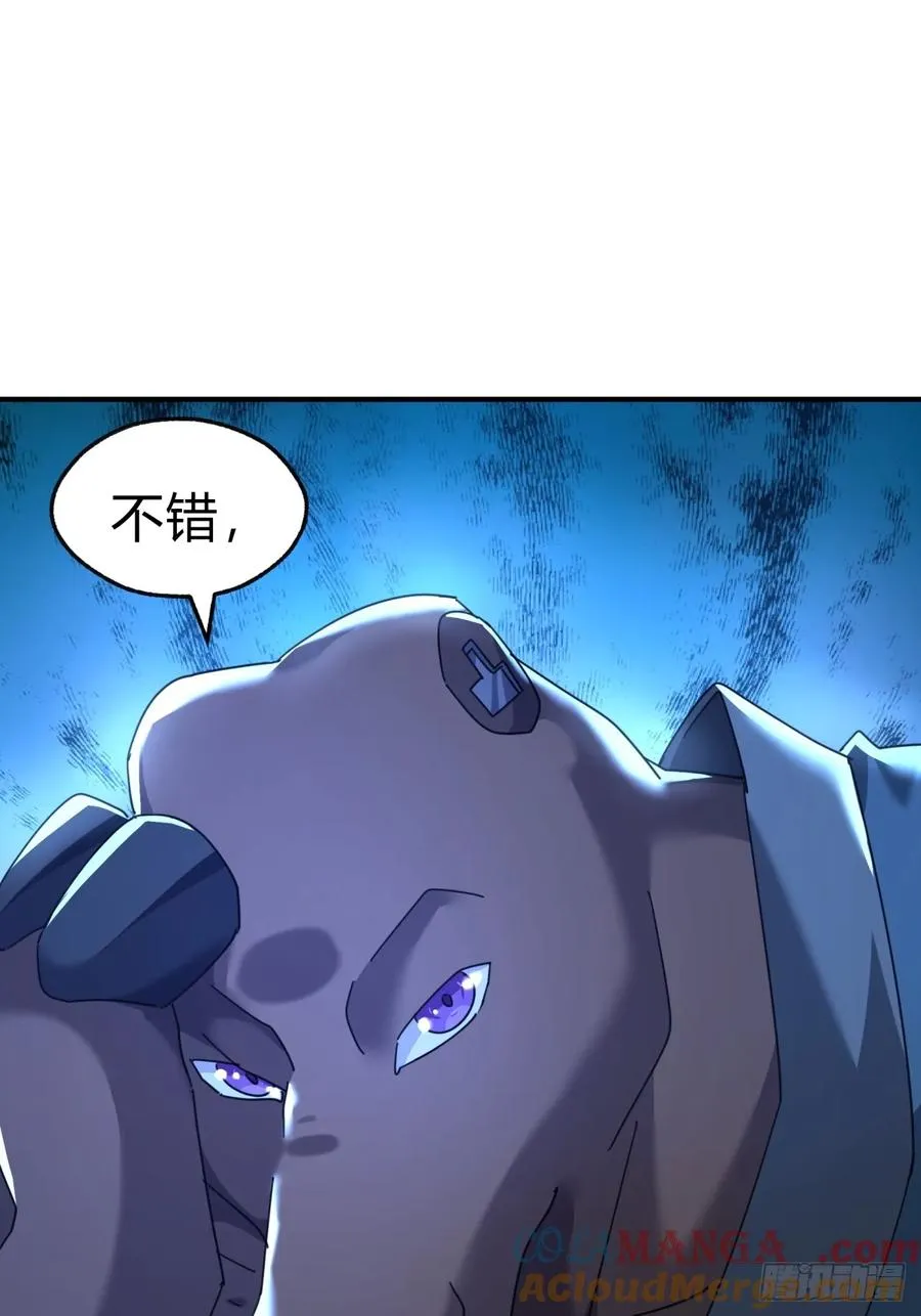 57话 天王盖地虎57