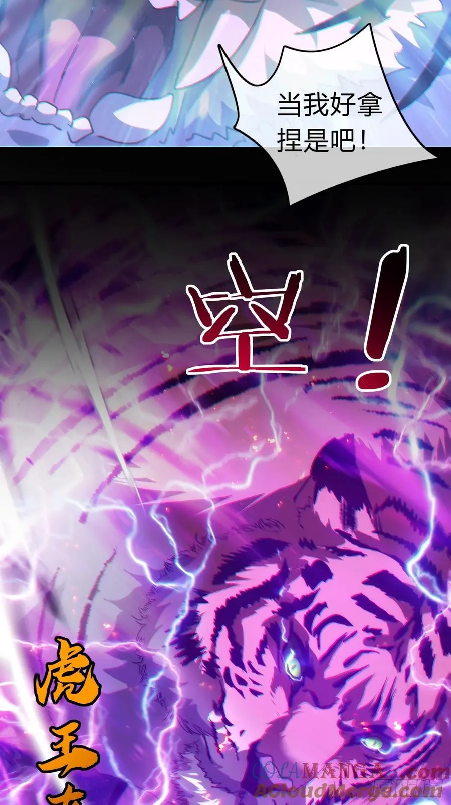 58话 万剑诀45