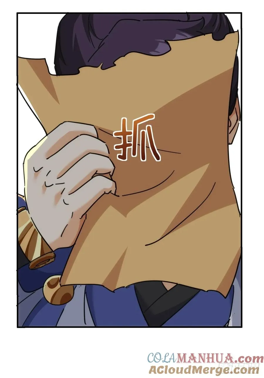 42话 炼成画中鬼15