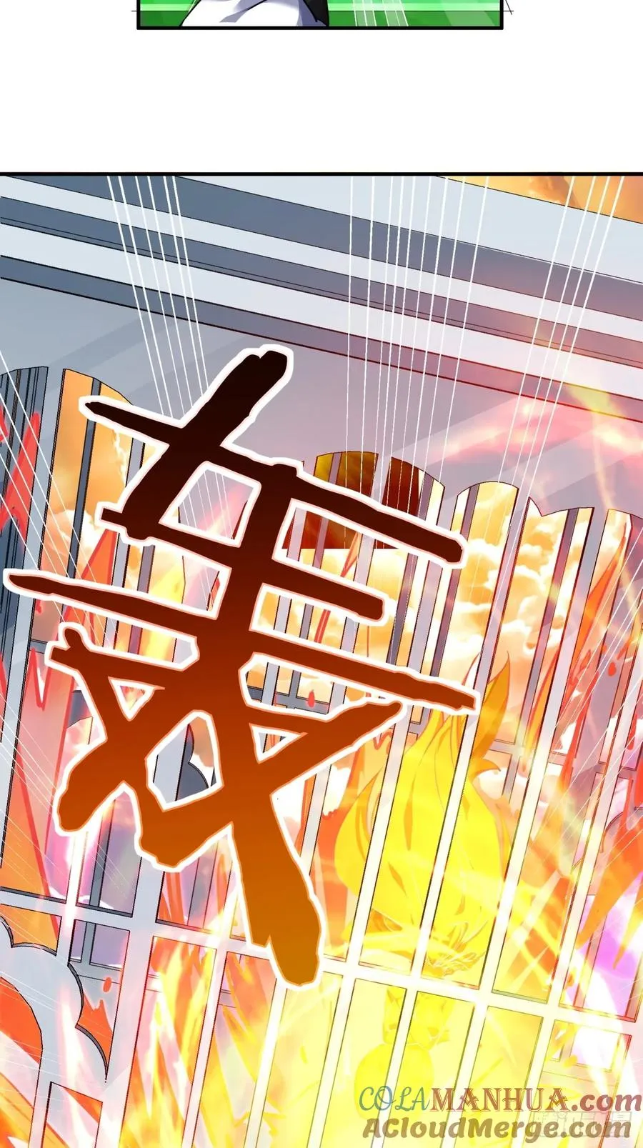 02话 开局一座塔66