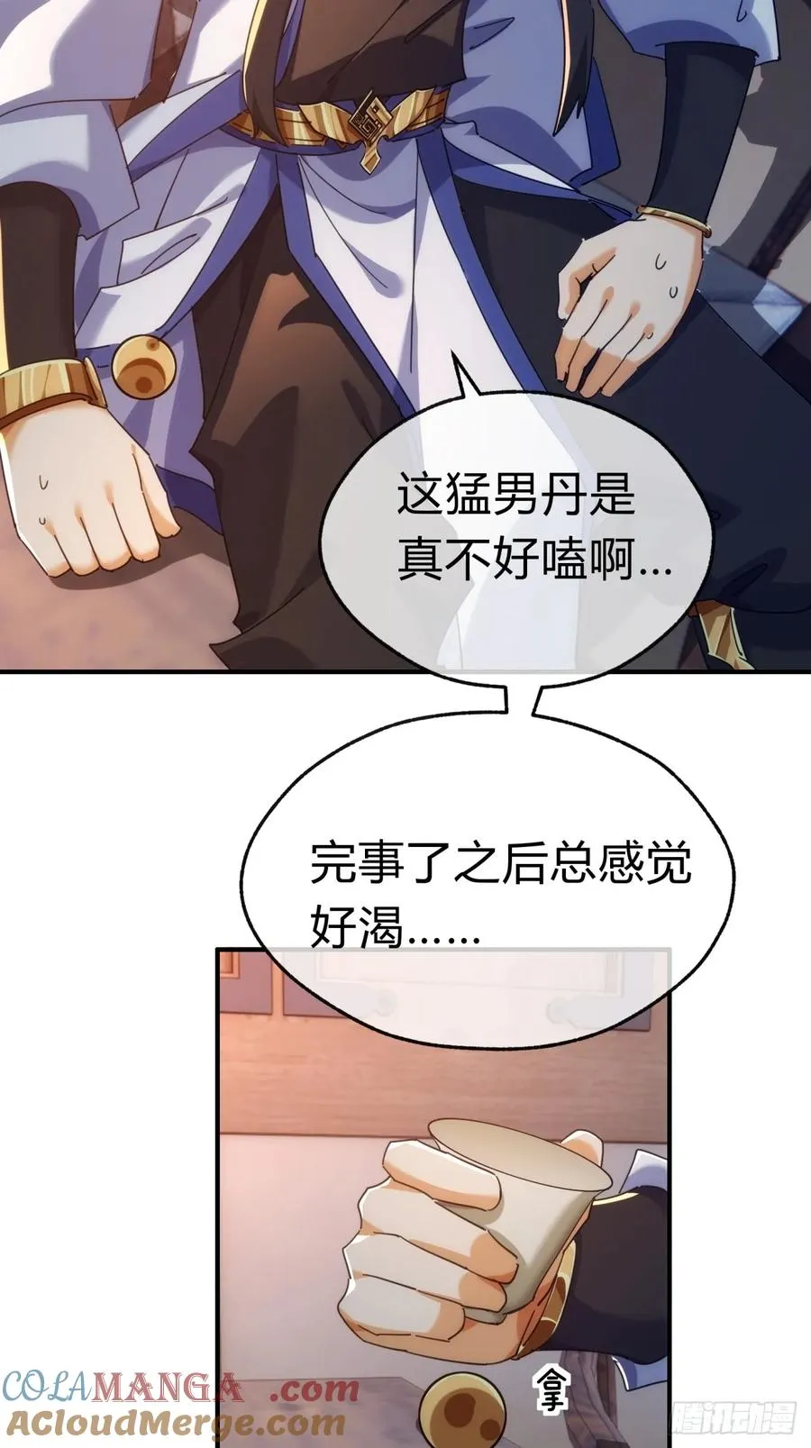 60话 猛男必看12