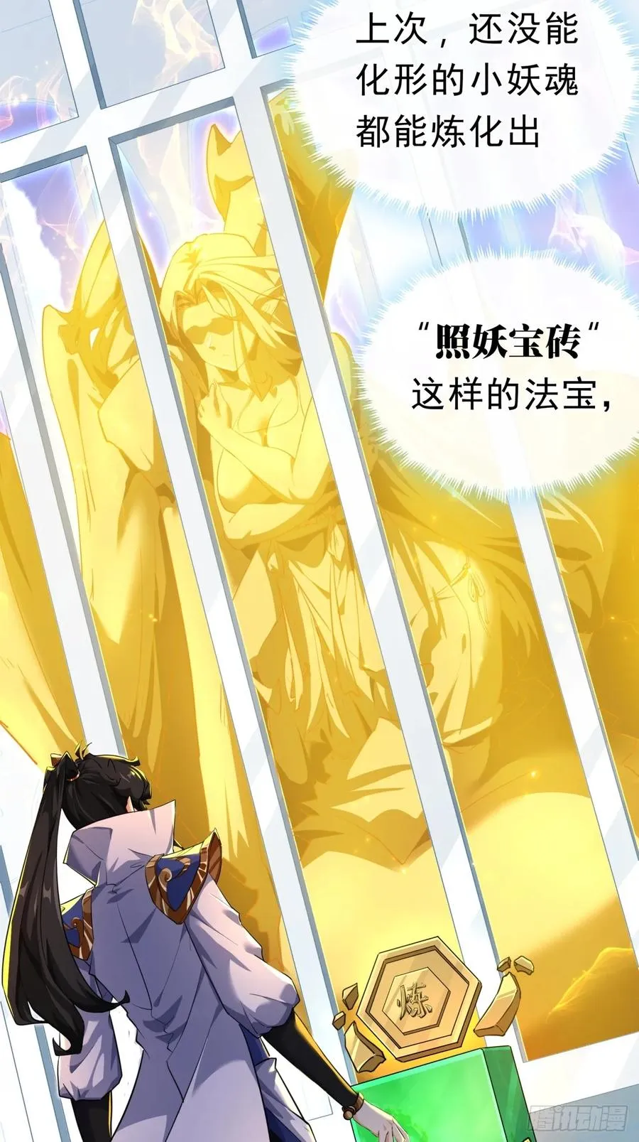02话 开局一座塔62