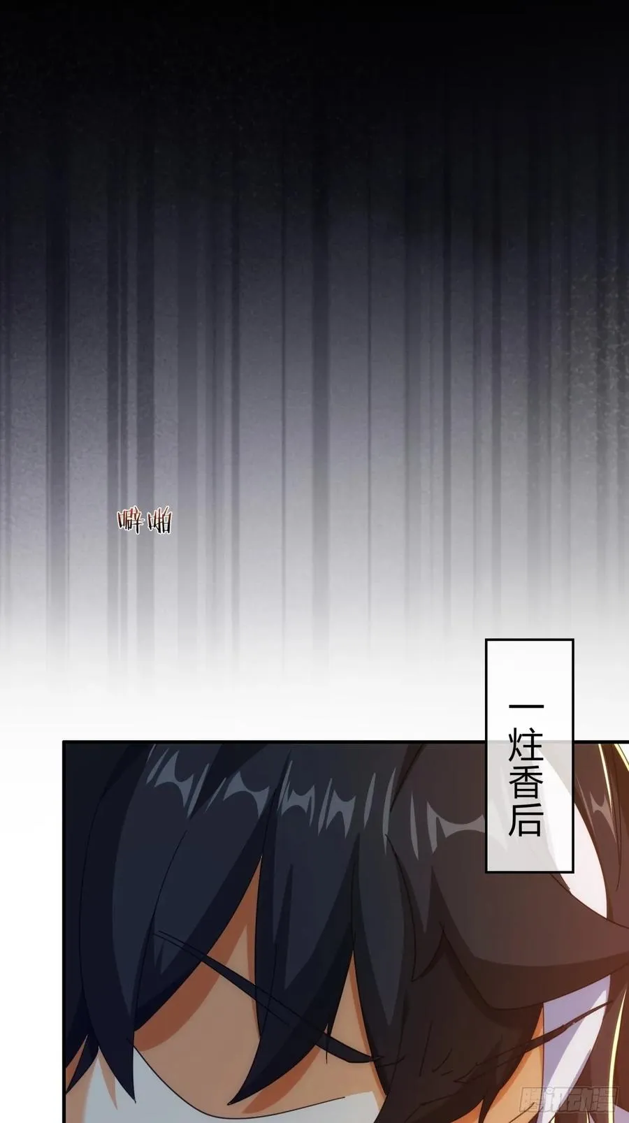 60话 猛男必看10