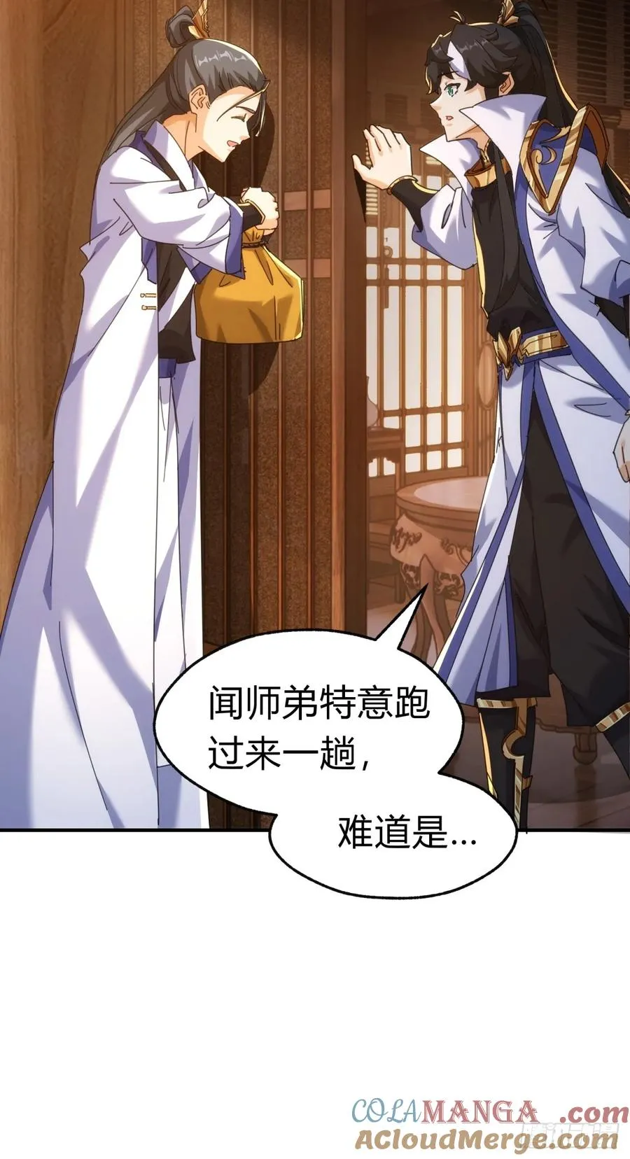 71话 七三分账48