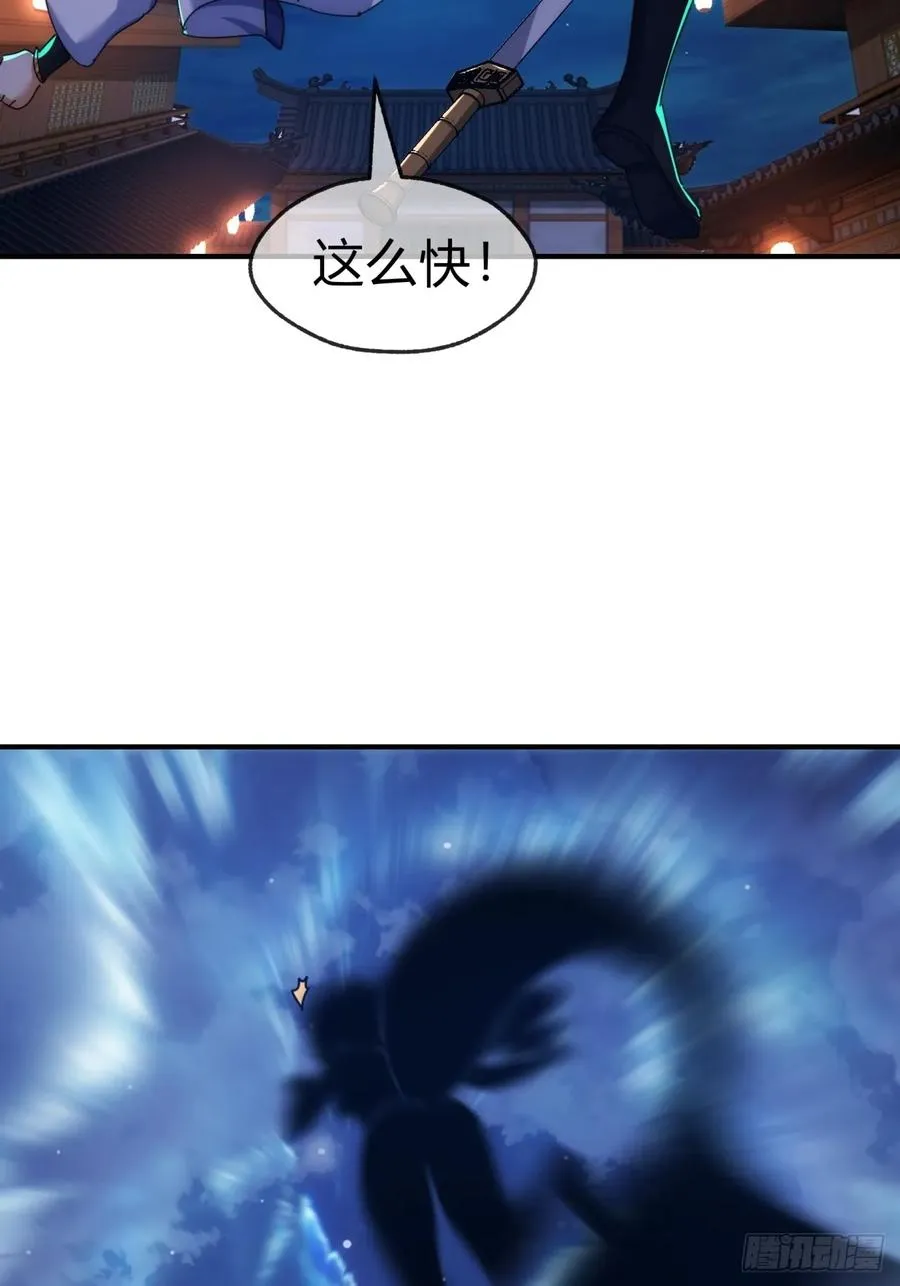 75话 坏蛋47
