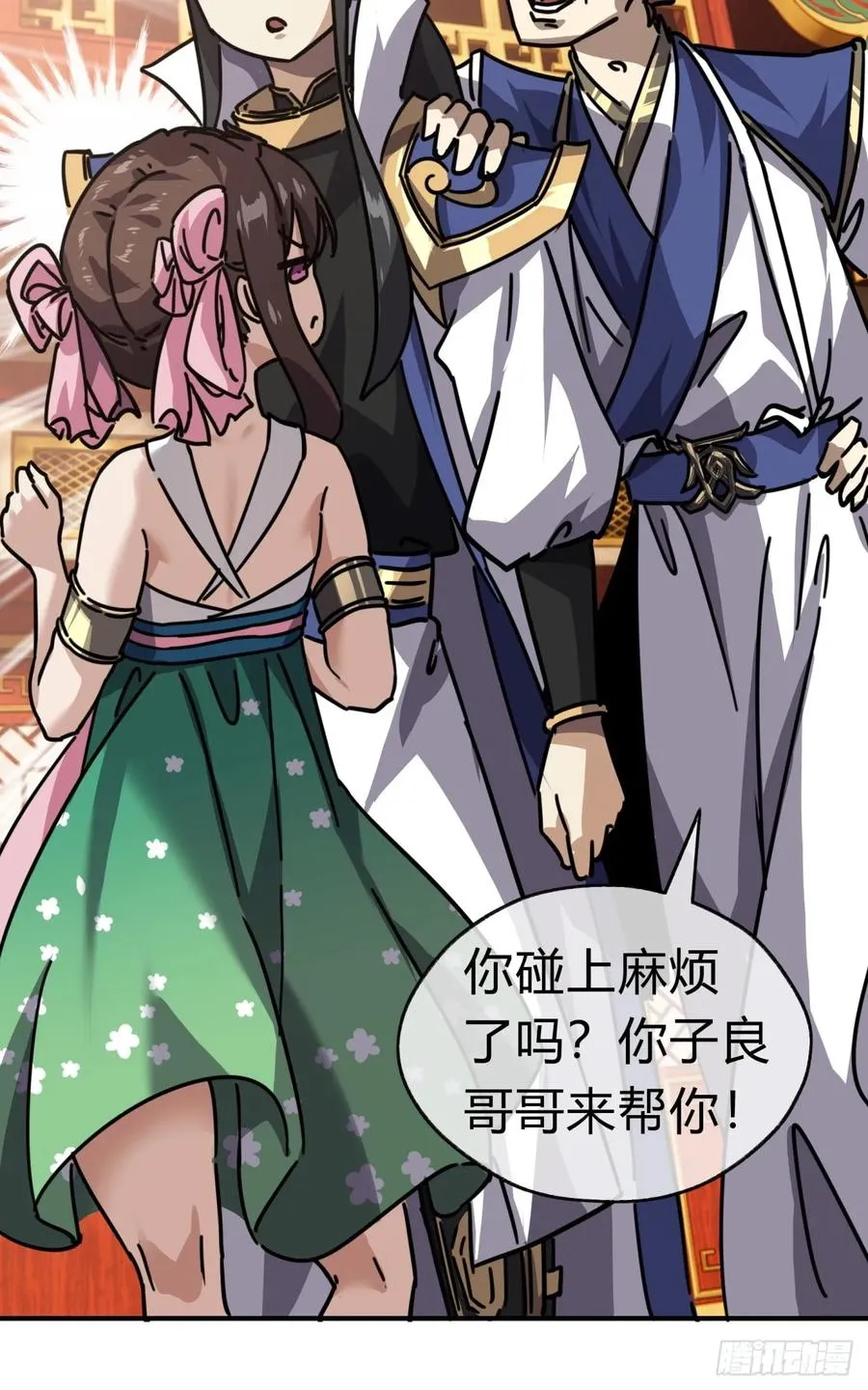 22话 巧遇徐师妹23