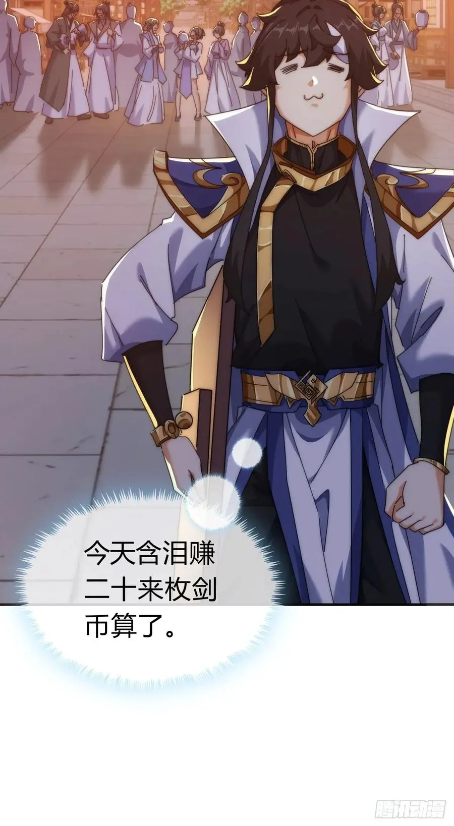 67话 锦鲤一族10