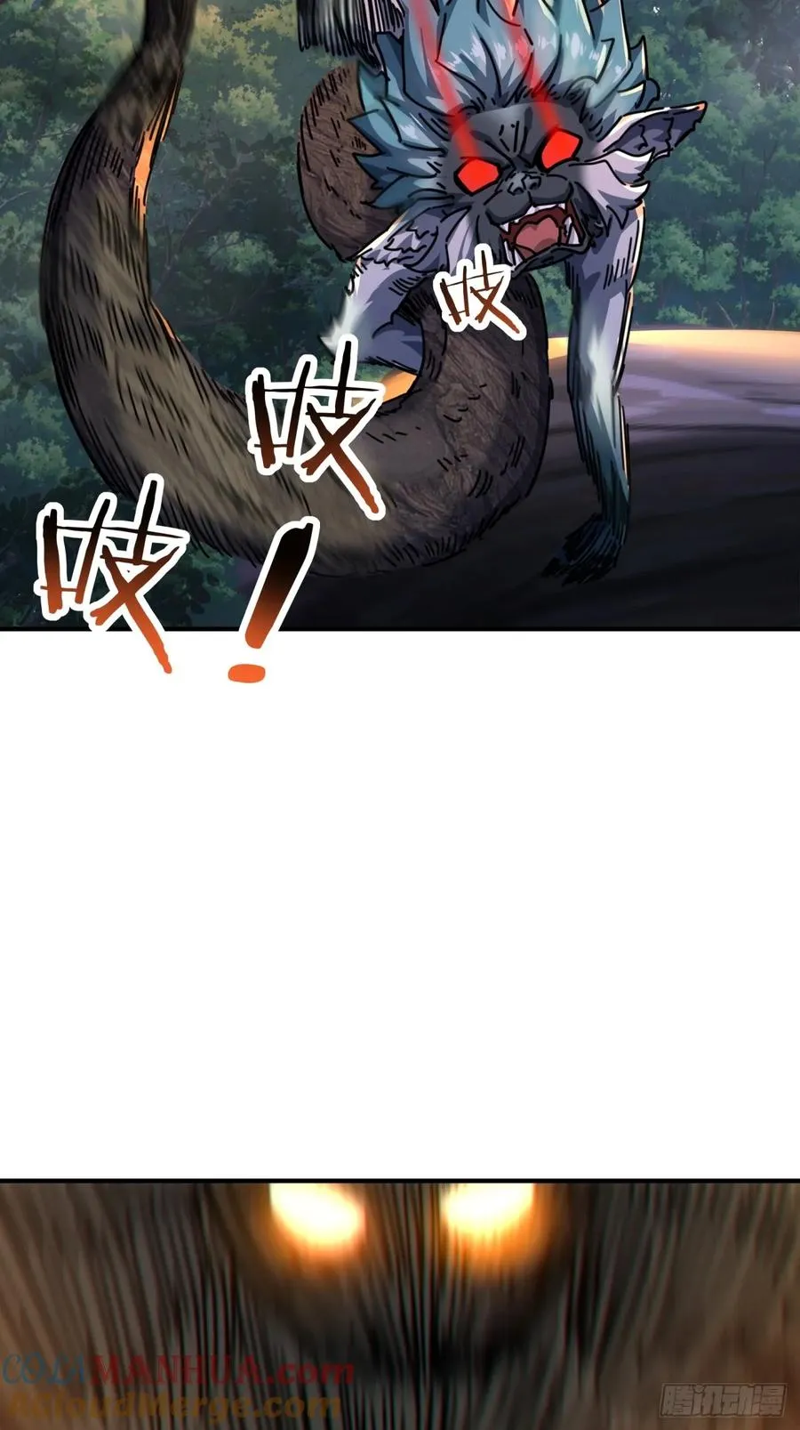 19话 惊恐的人面魈42