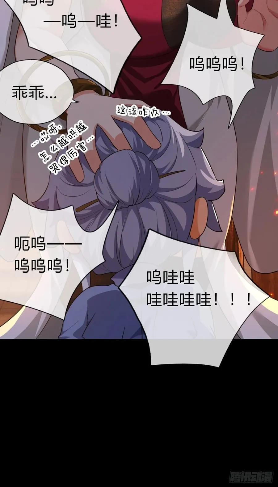 03话 从前有座银剑山62