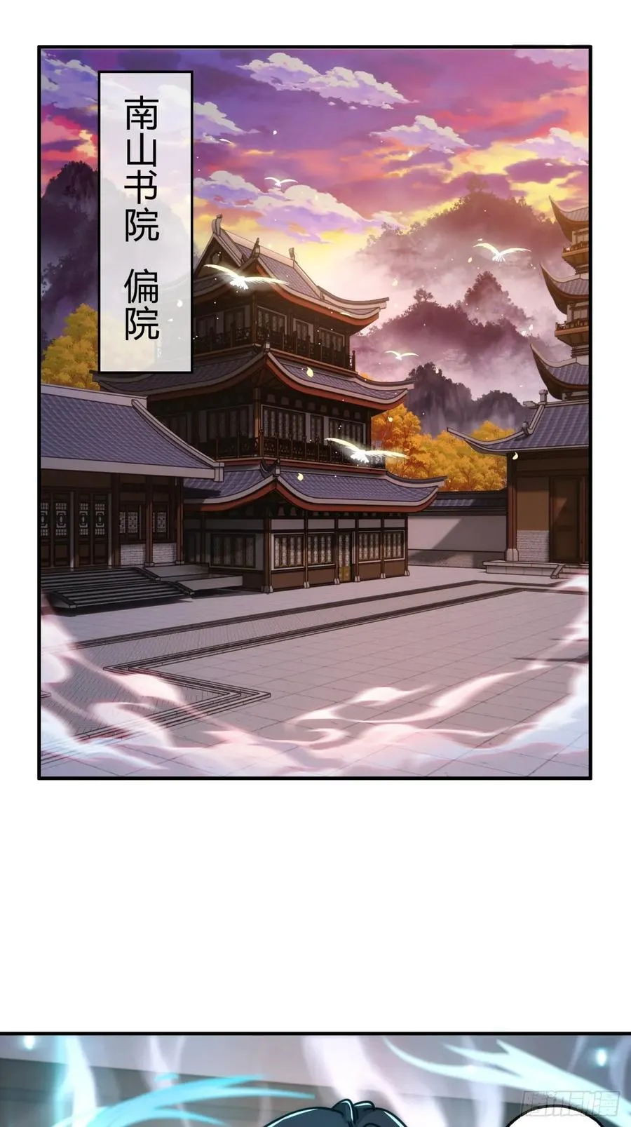 40话 身体动不了了43