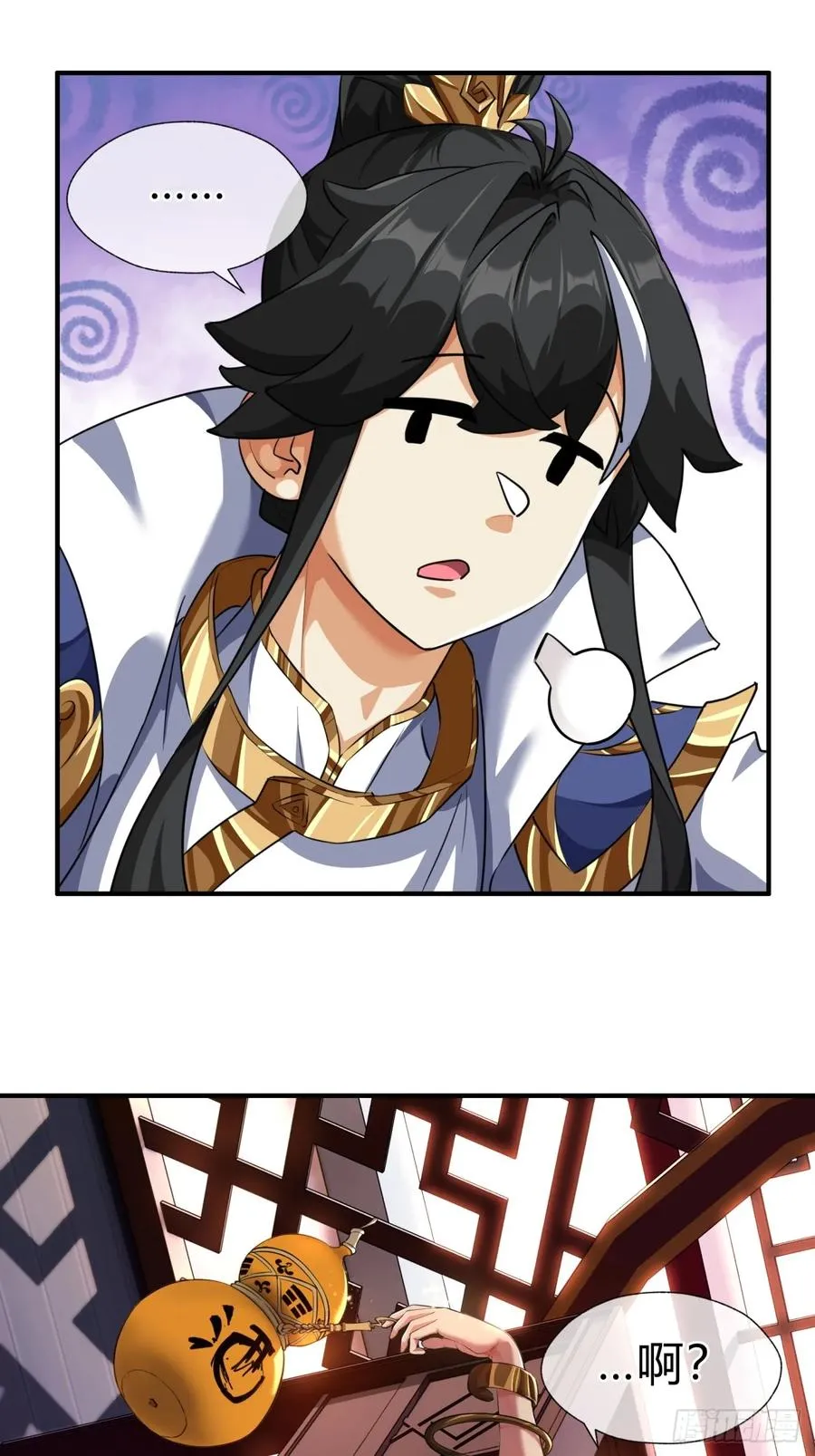 02话 开局一座塔88