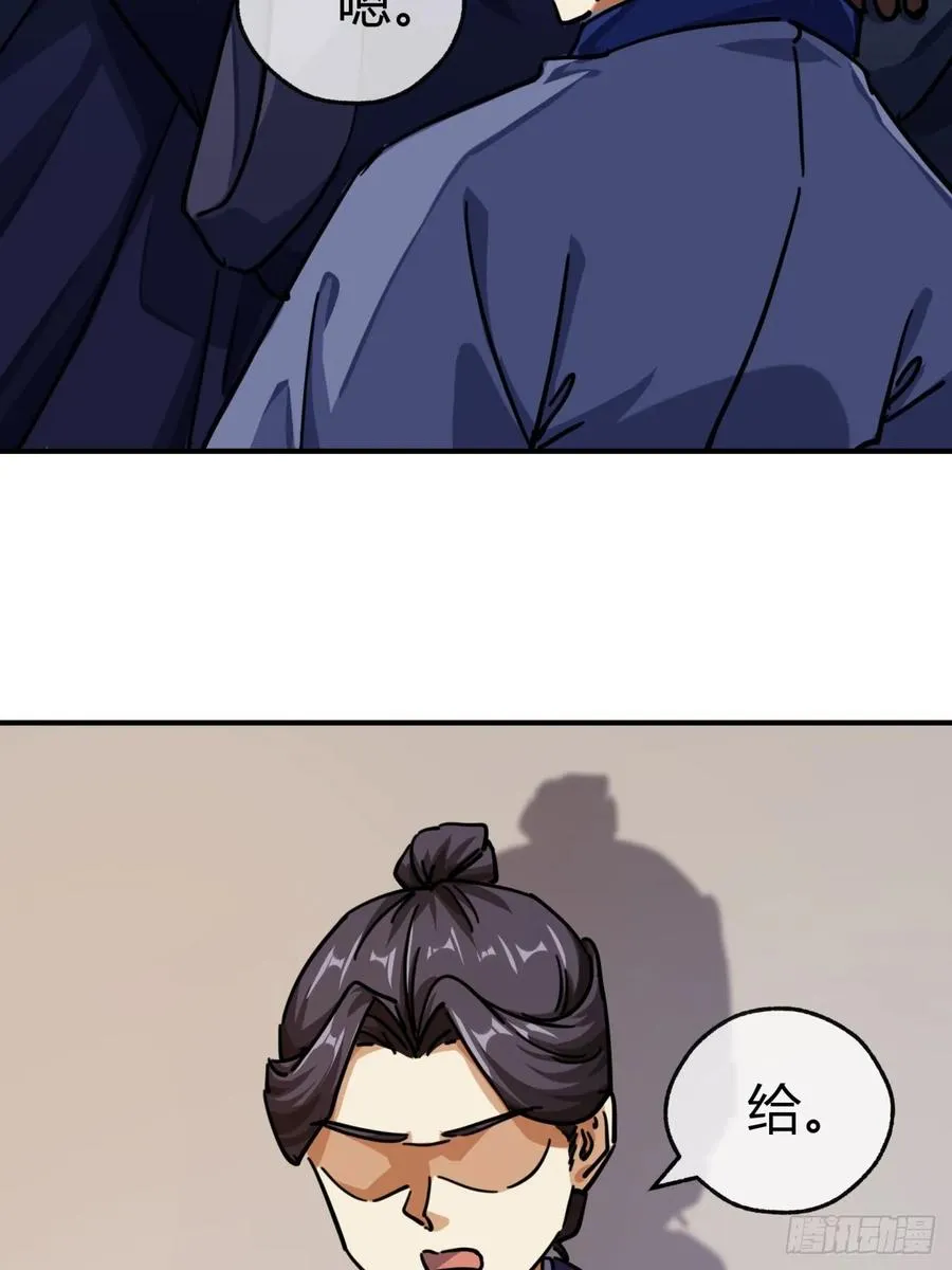26话 老师来了47