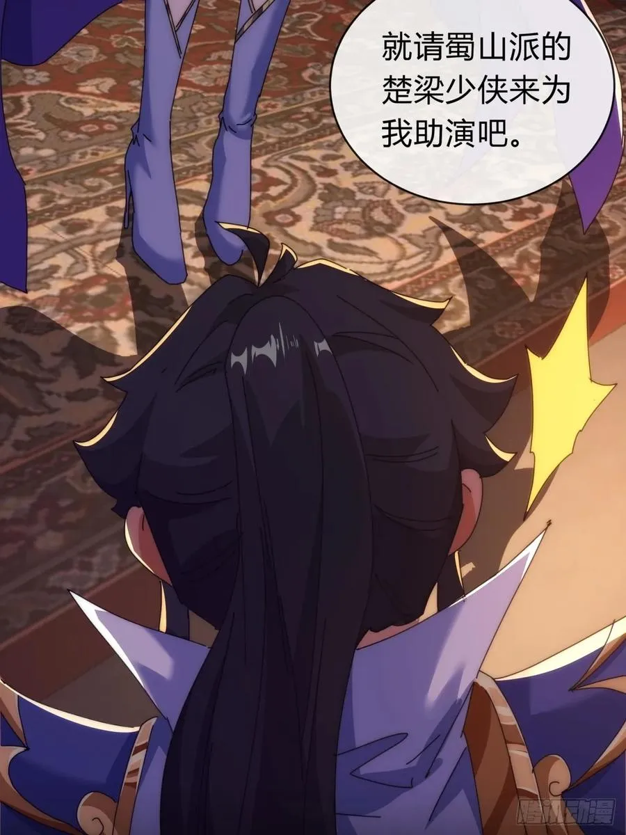 80话 不按套路19