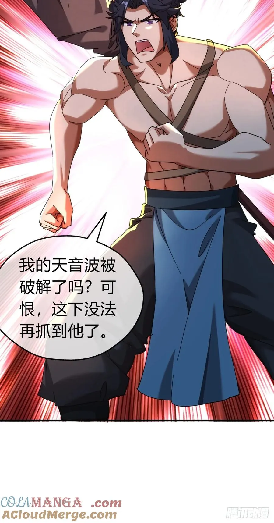 60话 猛男必看42