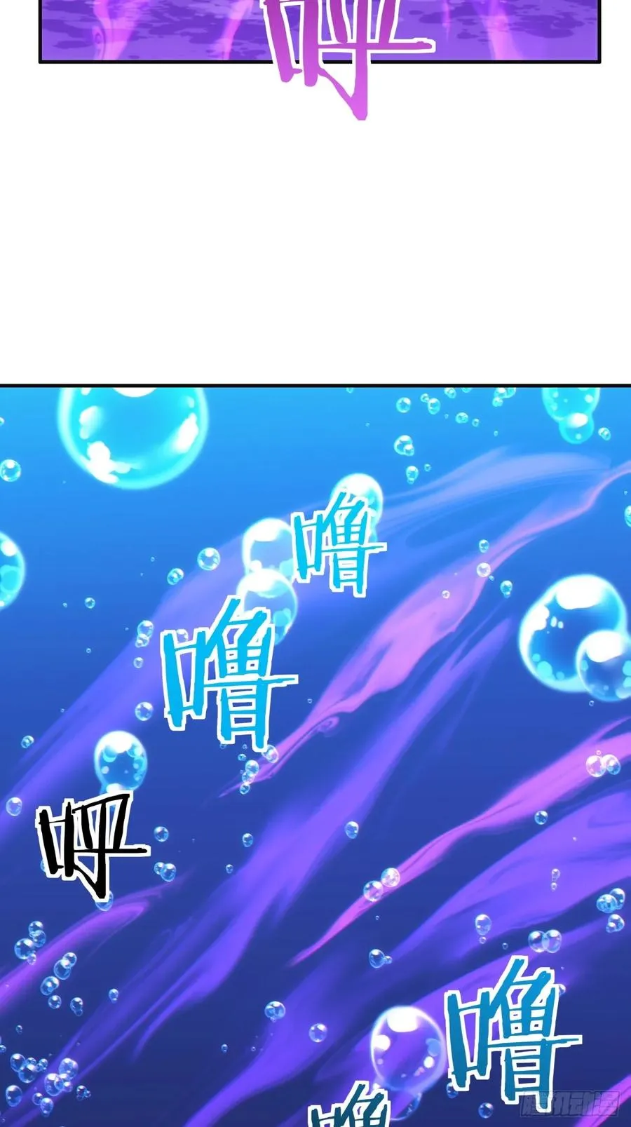 37话 画皮鬼75