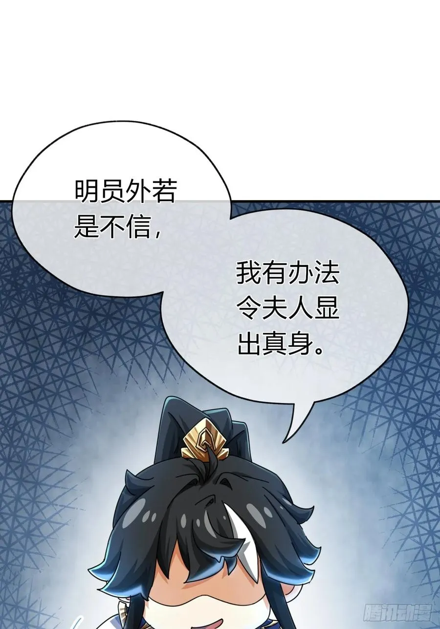 08话 楚梁吃瓜22