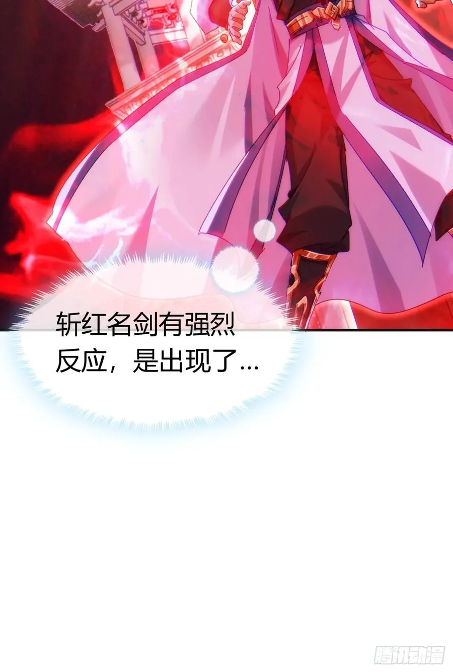 77话 锦鲤附体47