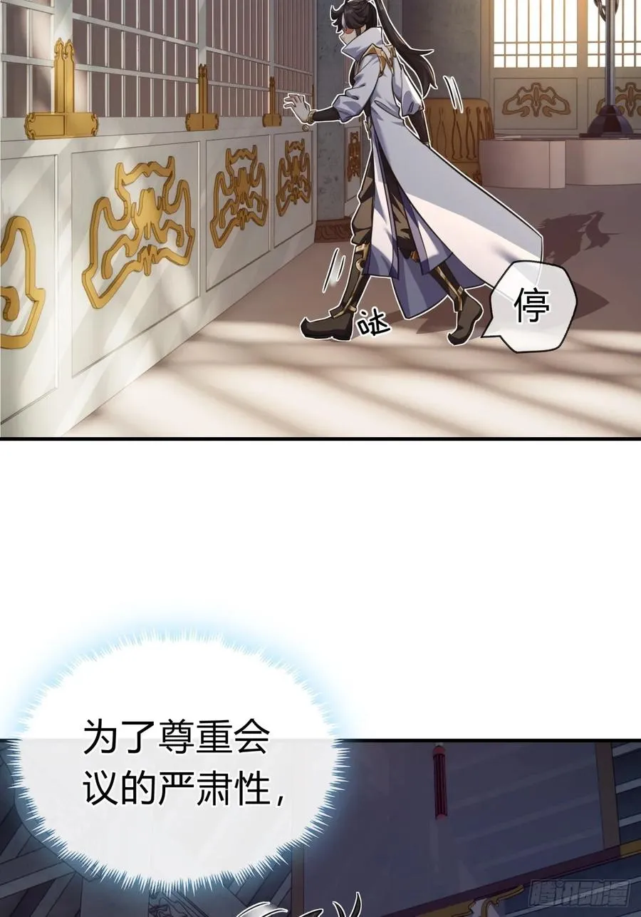 03话 从前有座银剑山113
