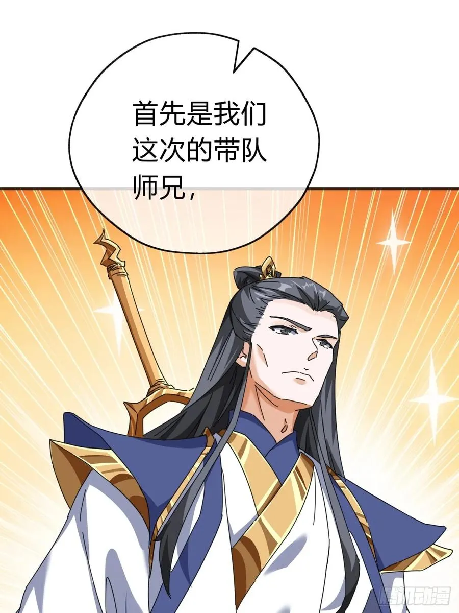 11话 组队58